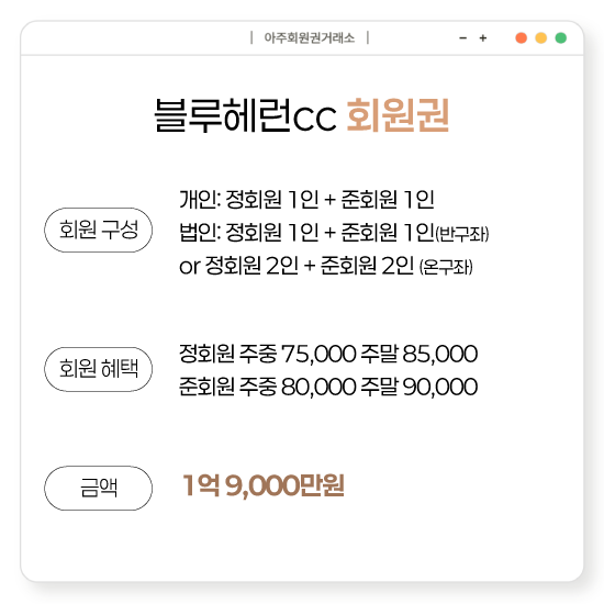 %25EB%25B8%2594%25EB%25A3%25A8%25ED%2597%25A4%25EB%259F%25B0cc%25ED%259A%258C%25EC%259B%2590%25EA%25B6%258C.png