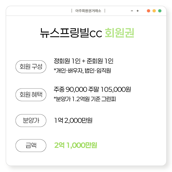 %25EB%2589%25B4%25EC%258A%25A4%25ED%2594%2584%25EB%25A7%2581%25EB%25B9%258Ccc%25ED%259A%258C%25EC%259B%2590%25EA%25B6%258C.png