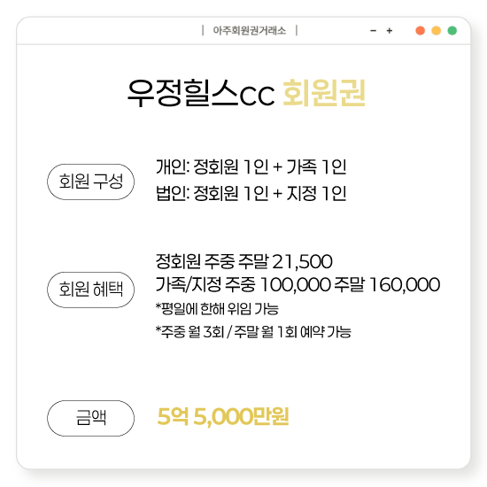 %25EC%259A%25B0%25EC%25A0%2595%25ED%259E%2590%25EC%258A%25A4cc%25ED%259A%258C%25EC%259B%2590%25EA%25B6%258C.png
