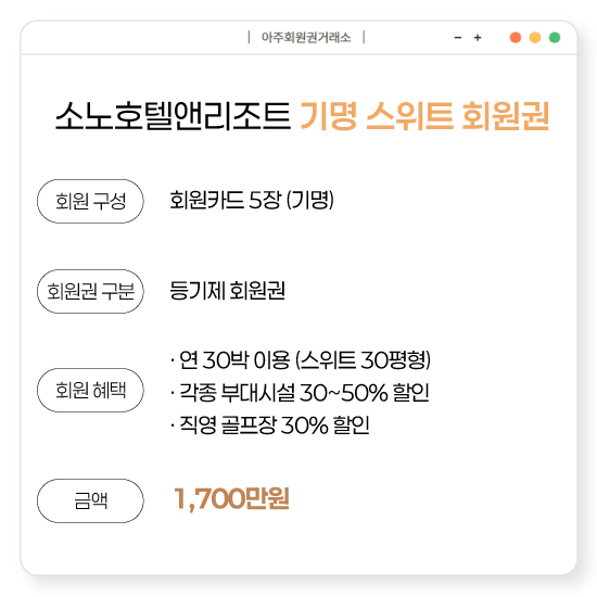 %25EC%2586%258C%25EB%2585%25B8%25ED%2598%25B8%25ED%2585%2594%25EC%2595%25A4%25EB%25A6%25AC%25EC%25A1%25B0%25ED%258A%25B8%25EA%25B8%25B0%25EB%25AA%2585%25ED%259A%258C%25EC%259B%2590%25EA%25B6%258C.png