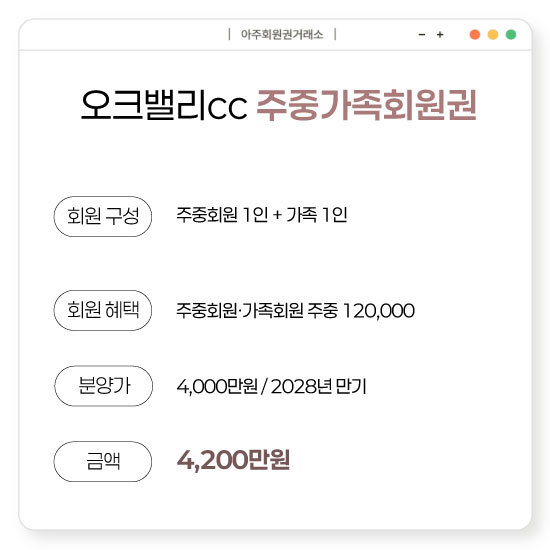 %25EC%2598%25A4%25ED%2581%25AC%25EB%25B0%25B8%25EB%25A6%25ACcc%25EC%25A3%25BC%25EC%25A4%2591%25EA%25B0%2580%25EC%25A1%25B1%25ED%259A%258C%25EC%259B%2590%25EA%25B6%258C.jpg