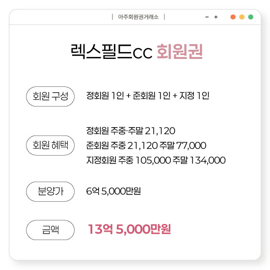 %25EB%25A0%2589%25EC%258A%25A4%25ED%2595%2584%25EB%2593%259Ccc%25ED%259A%258C%25EC%259B%2590%25EA%25B6%258C.jpg