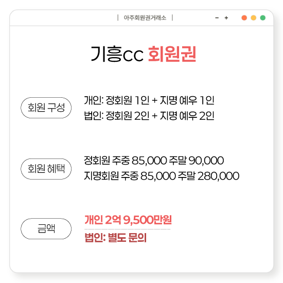 %25EA%25B8%25B0%25ED%259D%25A5cc%25ED%259A%258C%25EC%259B%2590%25EA%25B6%258C.png