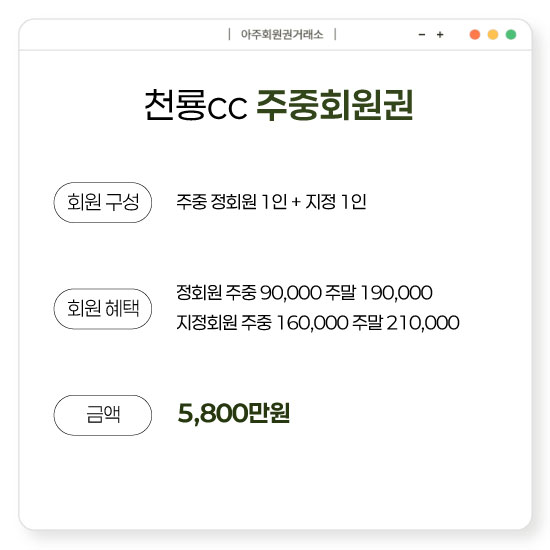 %25EC%25B2%259C%25EB%25A3%25A1%25EC%25A3%25BC%25EC%25A4%2591%25ED%259A%258C%25EC%259B%2590%25EA%25B6%258C.jpg