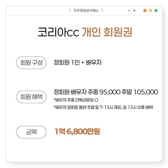 %25EC%25BD%2594%25EB%25A6%25AC%25EC%2595%2584cc%25ED%259A%258C%25EC%259B%2590%25EA%25B6%258C.jpg