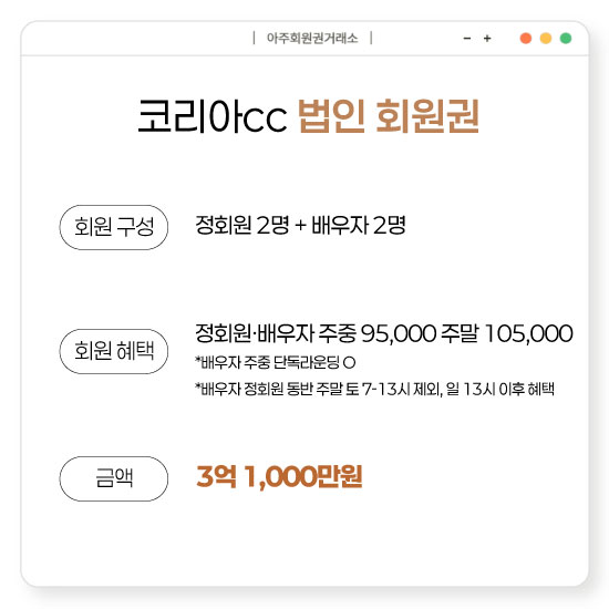 %25EC%25BD%2594%25EB%25A6%25AC%25EC%2595%2584cc%25EB%25B2%2595%25EC%259D%25B8%25ED%259A%258C%25EC%259B%2590%25EA%25B6%258C.jpg