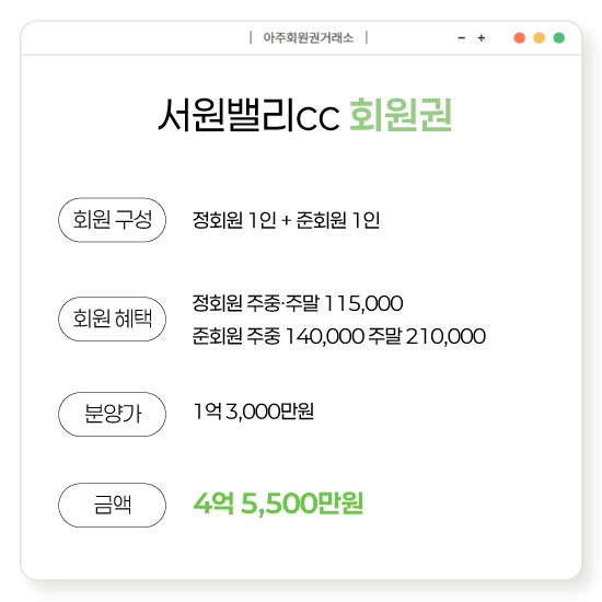 %25EC%2584%259C%25EC%259B%2590%25EB%25B0%25B8%25EB%25A6%25AC%25EB%25B2%2595%25EC%259D%25B8.png