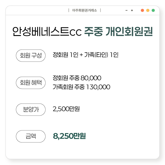 %25EC%2595%2588%25EC%2584%25B1%25EB%25B2%25A0%25EB%2584%25A4%25EC%258A%25A4%25ED%258A%25B8%25EC%25A3%25BC%25EC%25A4%2591%25EA%25B0%259C%25EC%259D%25B8.png