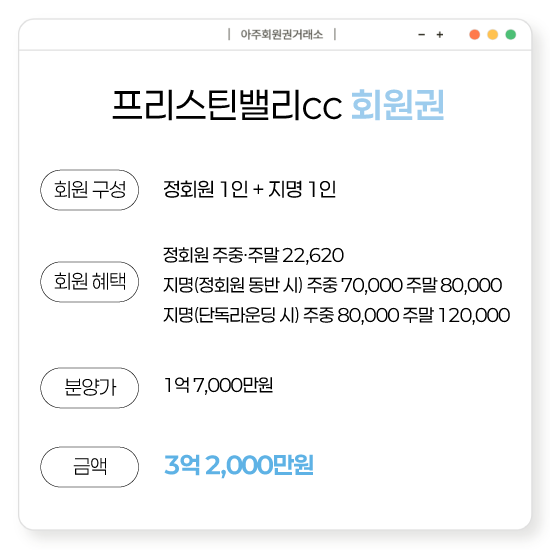 %25ED%2594%2584%25EB%25A6%25AC%25EC%258A%25A4%25ED%258B%25B4%25EB%25B0%25B8%25EB%25A6%25AC%25ED%259A%258C%25EC%259B%2590%25EA%25B6%258C.png