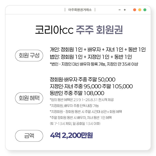 %25EC%25BD%2594%25EB%25A6%25AC%25EC%2595%2584%25EC%25A3%25BC%25EC%25A3%25BC.jpg