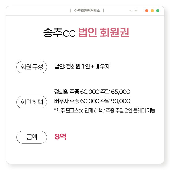 %25EC%2586%25A1%25EC%25B6%2594%25EB%25B2%2595%25EC%259D%25B8.jpg