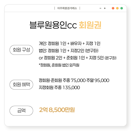 %25EB%25B8%2594%25EB%25A3%25A8%25EC%259B%2590%25EC%259A%25A9%25EC%259D%25B8%25ED%259A%258C%25EC%259B%2590%25EA%25B6%258C.png