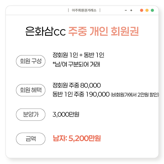 %25EC%259D%2580%25ED%2599%2594%25EC%2582%25BC%25EC%25A3%25BC%25EC%25A4%2591%25EA%25B0%259C%25EC%259D%25B8.png