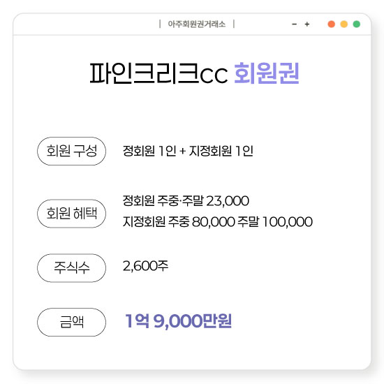 %25ED%258C%258C%25EC%259D%25B8%25ED%2581%25AC%25EB%25A6%25AC%25ED%2581%25AC%25ED%259A%258C%25EC%259B%2590%25EA%25B6%258C.jpg