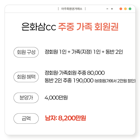 %25EC%259D%2580%25ED%2599%2594%25EC%2582%25BC%25EC%25A3%25BC%25EC%25A4%2591%25EA%25B0%2580%25EC%25A1%25B1.png