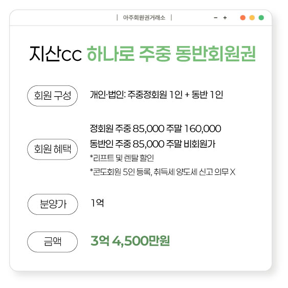 %25ED%2595%2598%25EB%2582%2598%25EB%25A1%259C%25EC%25A3%25BC%25EC%25A4%2591%25EB%258F%2599%25EB%25B0%2598.jpg