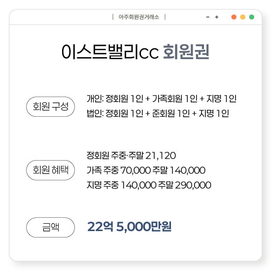 %25EC%259D%25B4%25EC%258A%25A4%25ED%258A%25B8%25EB%25B0%25B8%25EB%25A6%25ACcc%25ED%259A%258C%25EC%259B%2590%25EA%25B6%258C.jpg