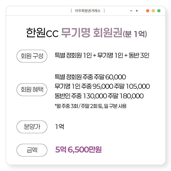 %25ED%2595%259C%25EC%259B%2590cc%25EB%25AC%25B4%25EA%25B8%25B0%25EB%25AA%2585.jpg