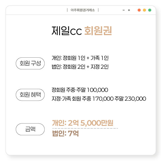 %25EC%25A0%259C%25EC%259D%25BCcc%25ED%259A%258C%25EC%259B%2590%25EA%25B6%258C.jpg