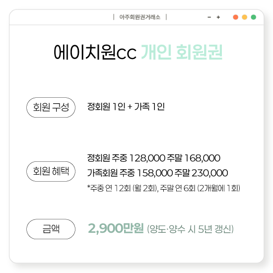 %25EC%2597%2590%25EC%259D%25B4%25EC%25B9%2598%25EC%259B%2590cc%25ED%259A%258C%25EC%259B%2590%25EA%25B6%258C.png