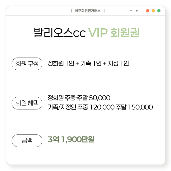 %25EB%25B0%259C%25EB%25A6%25AC%25EC%2598%25A4%25EC%258A%25A4ccvip%25ED%259A%258C%25EC%259B%2590%25EA%25B6%258C.png