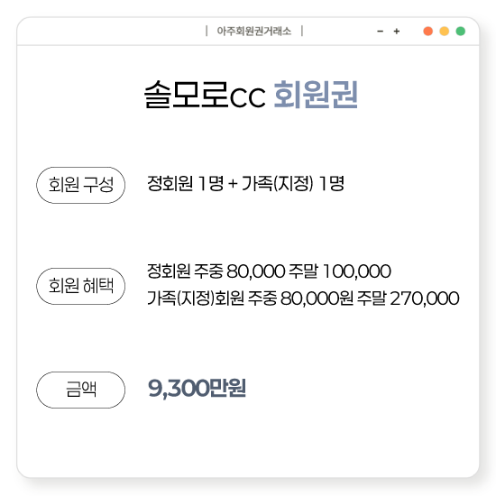 %25EC%2586%2594%25EB%25AA%25A8%25EB%25A1%259Ccc%25ED%259A%258C%25EC%259B%2590%25EA%25B6%258C.png