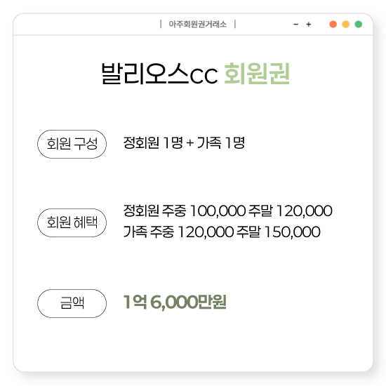 %25EB%25B0%259C%25EB%25A6%25AC%25EC%2598%25A4%25EC%258A%25A4cc%25ED%259A%258C%25EC%259B%2590%25EA%25B6%258C.png