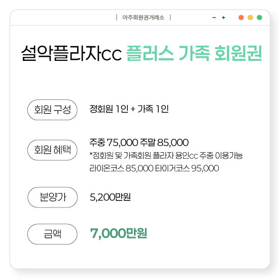 %25EC%2584%25A4%25EC%2595%2585%25ED%2594%258C%25EB%259D%25BC%25EC%259E%2590cc%25EA%25B0%2580%25EC%25A1%25B1%25ED%259A%258C%25EC%259B%2590%25EA%25B6%258C.jpg