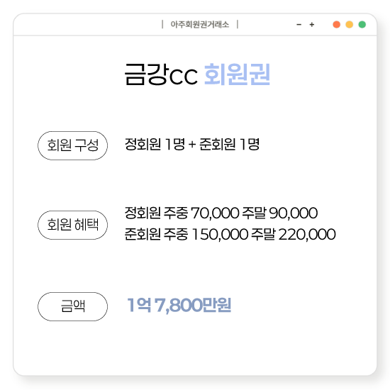%25EA%25B8%2588%25EA%25B0%2595cc%25ED%259A%258C%25EC%259B%2590%25EA%25B6%258C.png