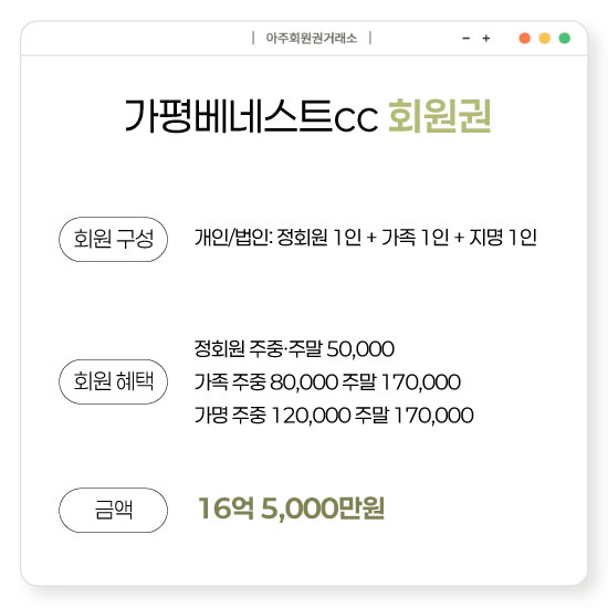 %25EA%25B0%2580%25ED%258F%2589%25EB%25B2%25A0%25EB%2584%25A4%25EC%258A%25A4%25ED%258A%25B8cc%25ED%259A%258C%25EC%259B%2590%25EA%25B6%258C.jpg