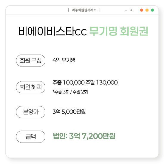 %25EB%25B9%2584%25EC%2597%2590%25EC%259D%25B4%25EB%25B9%2584%25EC%258A%25A4%25ED%2583%2580%25EB%25AC%25B4%25EA%25B8%25B0%25EB%25AA%2585.jpg
