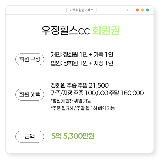 %25EC%259A%25B0%25EC%25A0%2595%25ED%259E%2590%25EC%258A%25A4cc%25ED%259A%258C%25EC%259B%2590%25EA%25B6%258C.png