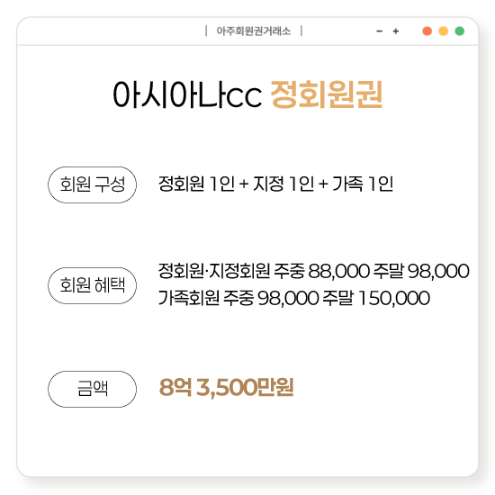 %25EC%2595%2584%25EC%258B%259C%25EC%2595%2584%25EB%2582%2598cc%25EC%25A0%2595%25ED%259A%258C%25EC%259B%2590%25EA%25B6%258C.png