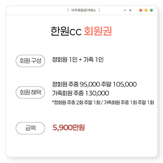 %25ED%2595%259C%25EC%259B%2590-%25EC%259D%25BC%25EB%25B0%2598.jpg