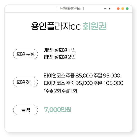 %25EC%259A%25A9%25EC%259D%25B8%25ED%2594%258C%25EB%259D%25BC%25EC%259E%2590cc%25ED%259A%258C%25EC%259B%2590%25EA%25B6%258C.png