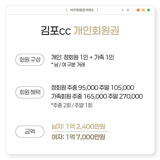 %25EA%25B9%2580%25ED%258F%25ACcc%25ED%259A%258C%25EC%259B%2590%25EA%25B6%258C.png
