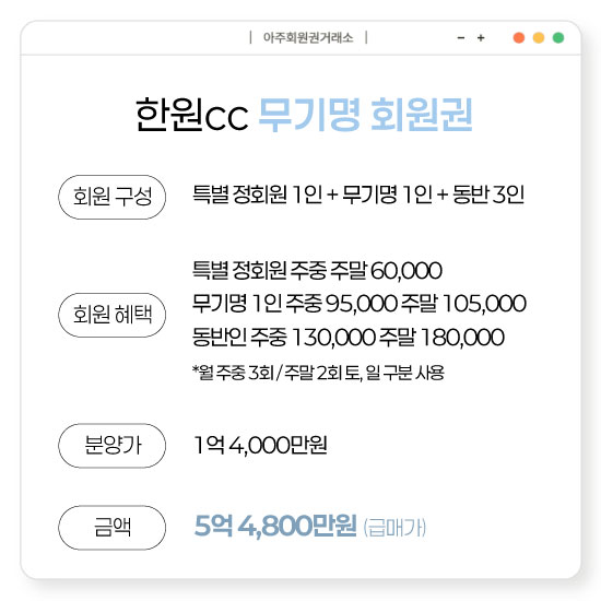%25ED%2595%259C%25EC%259B%2590cc%25EB%25AC%25B4%25EA%25B8%25B0%25EB%25AA%2585.jpg