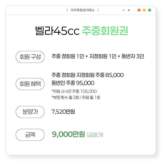 %25EB%25B2%25A8%25EB%259D%25BC45cc%25EC%25A3%25BC%25EC%25A4%2591%25ED%259A%258C%25EC%259B%2590%25EA%25B6%258C.jpg