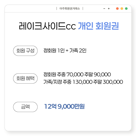 %25EB%25A0%2588%25EC%259D%25B4%25ED%2581%25AC%25EC%2582%25AC%25EC%259D%25B4%25EB%2593%259Ccc%25ED%259A%258C%25EC%259B%2590%25EA%25B6%258C.png