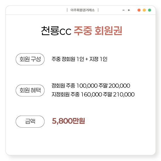 %25EC%25B2%259C%25EB%25A3%25A1cc%25EC%25A3%25BC%25EC%25A4%2591%25ED%259A%258C%25EC%259B%2590%25EA%25B6%258C.jpg