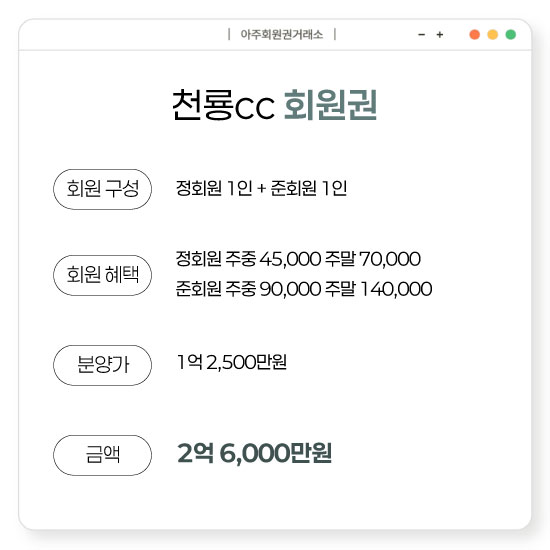 %25EC%25B2%259C%25EB%25A3%25A1cc%25ED%259A%258C%25EC%259B%2590%25EA%25B6%258C.jpg