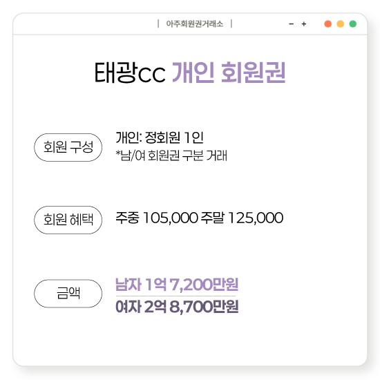 %25ED%2583%259C%25EA%25B4%2591%25EB%2582%25A8%25EC%2597%25AC.png