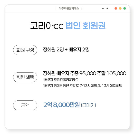 %25EC%25BD%2594%25EB%25A6%25AC%25EC%2595%2584%25EB%25B2%2595%25EC%259D%25B8.jpg