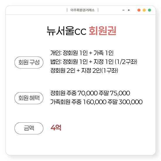 %25EB%2589%25B4%25EC%2584%259C%25EC%259A%25B8CC%25ED%259A%258C%25EC%259B%2590%25EA%25B6%258C.png