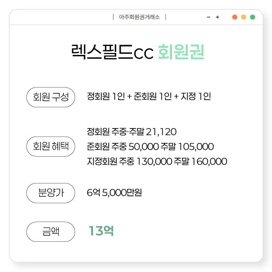 %25EB%25A0%2589%25EC%258A%25A4%25ED%2595%2584%25EB%2593%259Ccc%25ED%259A%258C%25EC%259B%2590%25EA%25B6%258C.jpg
