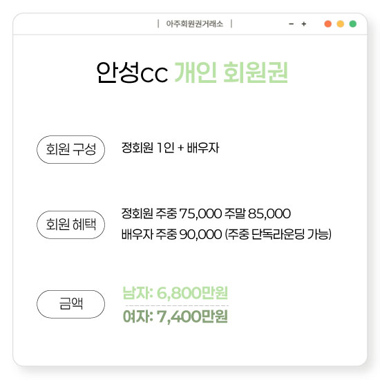 %25EC%2595%2588%25EC%2584%25B1cc%25ED%259A%258C%25EC%259B%2590%25EA%25B6%258C.jpg