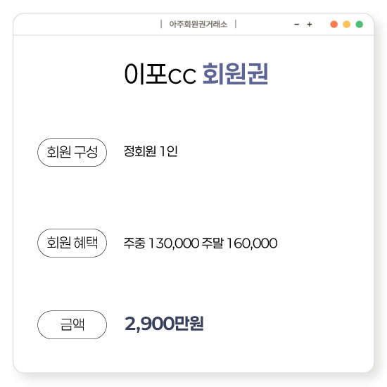 %25EC%259D%25B4%25ED%258F%25ACcc%25ED%259A%258C%25EC%259B%2590%25EA%25B6%258C.jpg