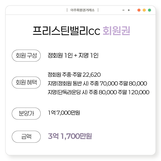 %25ED%2594%2584%25EB%25A6%25AC%25EC%258A%25A4%25ED%258B%25B4%25EB%25B0%25B8%25EB%25A6%25ACcc%25ED%259A%258C%25EC%259B%2590%25EA%25B6%258C.png