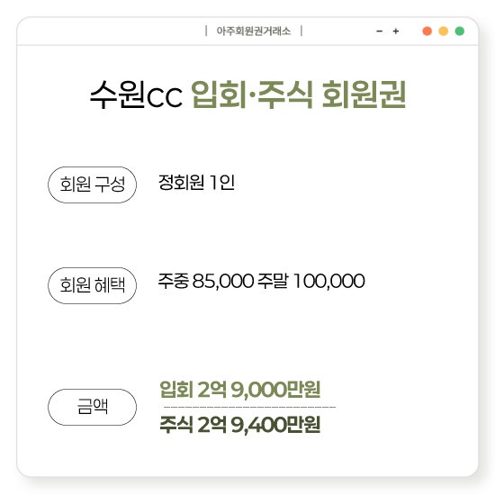 %25EC%2588%2598%25EC%259B%2590%25EC%259E%2585%25ED%259A%258C%25EC%25A3%25BC%25EC%258B%259D.png