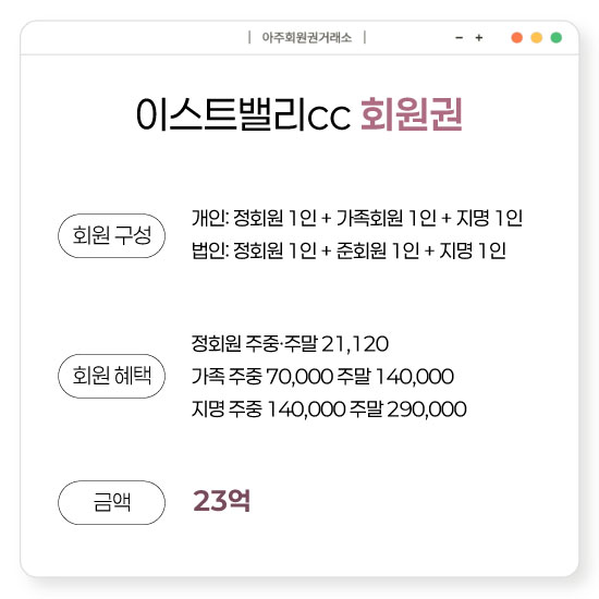 %25EC%259D%25B4%25EC%258A%25A4%25ED%258A%25B8%25EB%25B0%25B8%25EB%25A6%25ACcc%25ED%259A%258C%25EC%259B%2590%25EA%25B6%258C.jpg